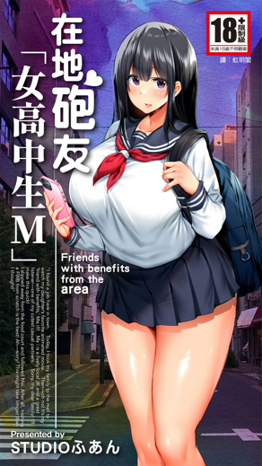 樱花动漫-专注动漫的门户网站热门日漫推荐